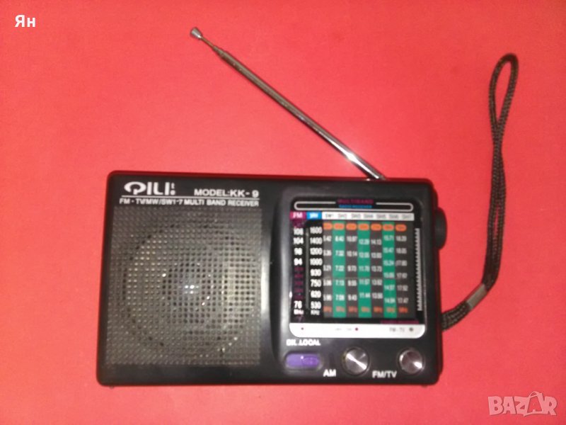 Радио'Pili-KK-9'-FM.TV/MW/SW1-7 Multi Band Receiver, снимка 1