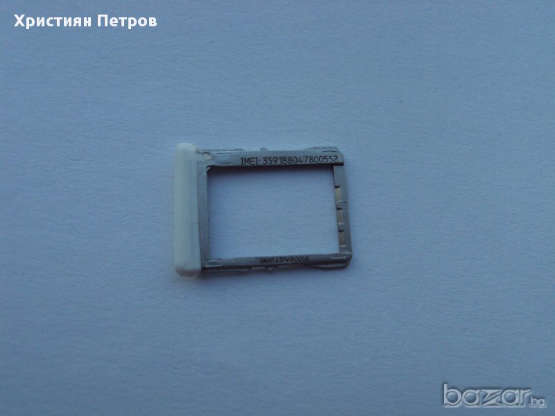 SIM поставка за HTC One X, снимка 1