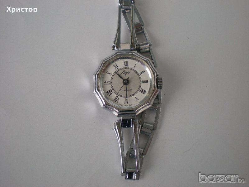 Луч гривна, снимка 1