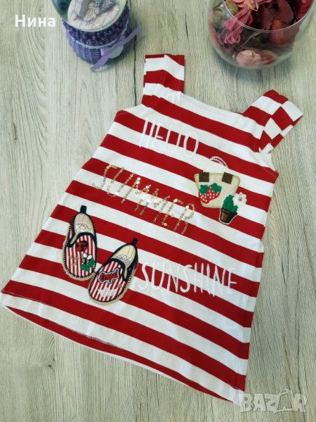 Рокля райе с обувчици , снимка 1