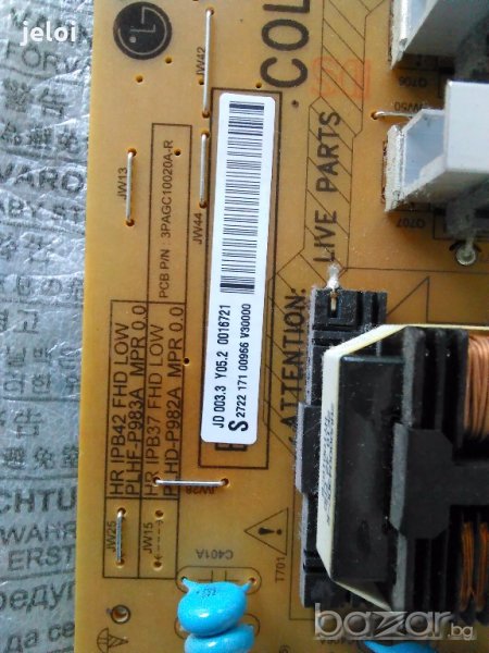 PLHF-P983A  PLHD-P982A, снимка 1