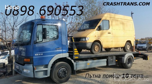 Пътна помощ 10 тона Репатрак Автовоз Пловдив, снимка 11 - Пътна помощ - 17562064