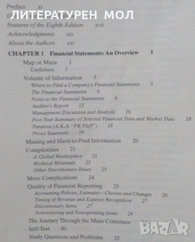 Understanding Financial Statements 2007г., снимка 2 - Специализирана литература - 25244626