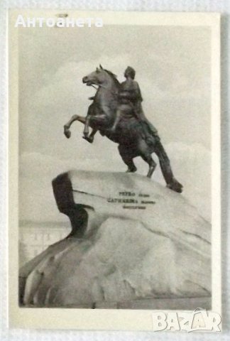 Стари пощенски Картички RU, снимка 13 - Колекции - 21015551