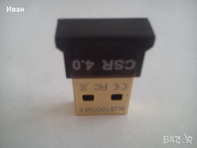 *ТОП* USB Блутут Bluetooth 4.0  adapter адаптер с висока скорост до 3Mbps, снимка 6 - Друга електроника - 21857482