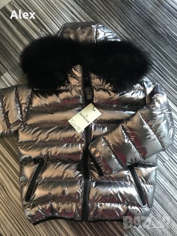 Детско яке  /реплика/сребро