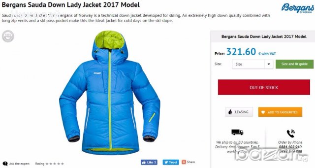 Bergans Sauda dawn jacket, снимка 13 - Якета - 20137395
