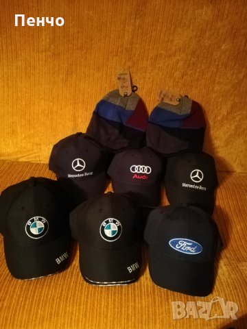 Шапка с козирка бродирана 3D емблема лого на кола BMW Audi Mercedes Ford БМВ  Ауди Мерцедес Форд за , снимка 13 - Шапки - 23485707
