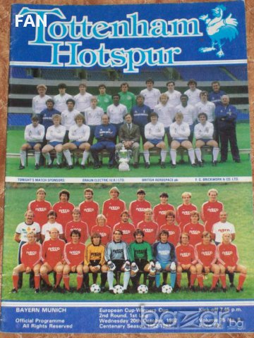 Тотнъм Хотспър - Байерн Мюнхен оригинална футболна програма от турнира за КНК през 1982 г., снимка 1