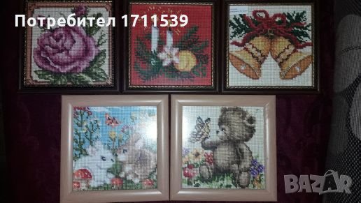 Промоция на гоблени!!! 