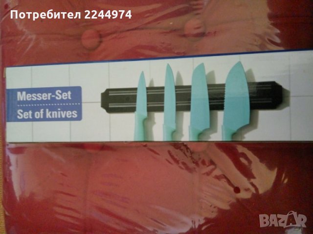 Компект уникални ножове с магнитна дъска , снимка 2 - Прибори за хранене, готвене и сервиране - 24942037