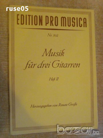Книга "Musik für drei Gitarren-Heft II-Renate Große"-56 стр.