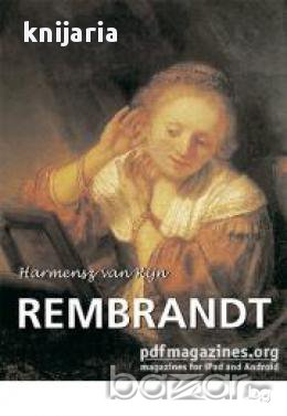 Rembrandt Harmensz van Rijn (Албум)