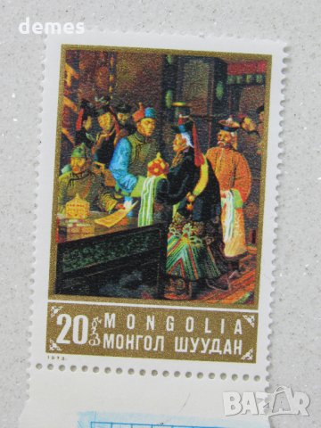 Сет марки 50 г. от смъртта на Сухе Батор, Монголия, 1973, снимка 4 - Филателия - 22432172