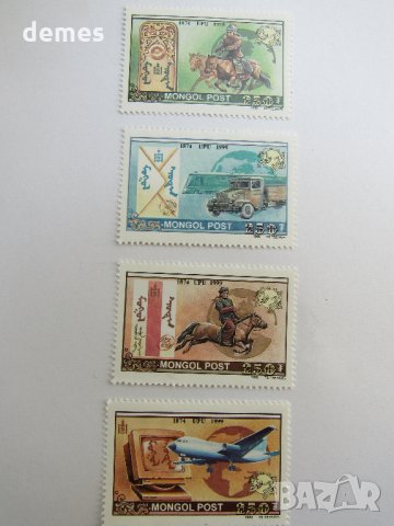Блок марка История на монголската поща-1999,Монголия, снимка 15 - Филателия - 22389943