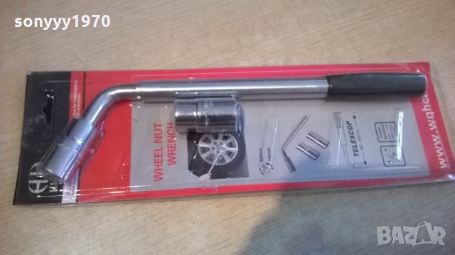 телескопичен ключ за гуми-17/19/21/23мм-нов