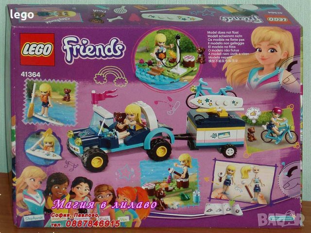 Продавам лего LEGO Friends 41364 - Бъги с ремарке на Стефани, снимка 2 - Образователни игри - 24105776