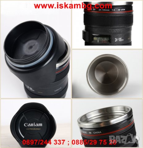 Термо чаша - обектив за фотоапарат - код 1693, снимка 9 - Чаши - 26176791