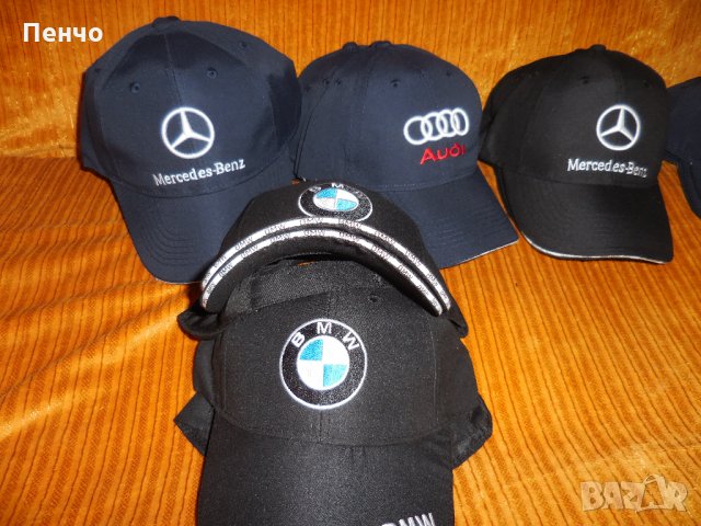 Шапка с козирка бродирана 3D емблема лого на кола BMW Audi Mercedes Ford БМВ  Ауди Мерцедес Форд за , снимка 3 - Шапки - 23485707