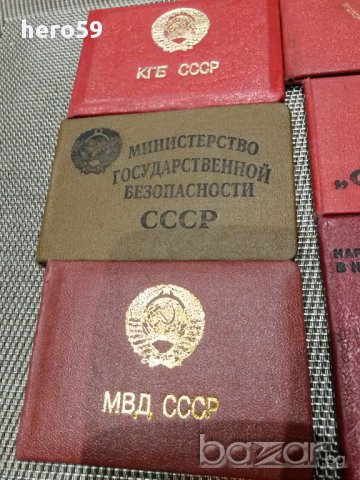 Няколко документа на служители на Съветските тайни служби-СССР, снимка 3 - Антикварни и старинни предмети - 16184053