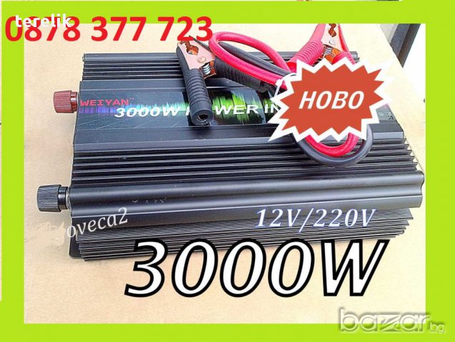 Нов Висококачествен инвертор 12/220V - 3000/2000 W WEIYAN 