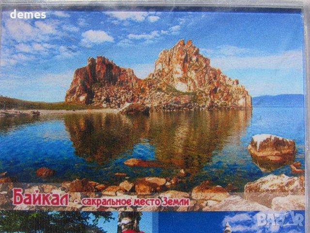Автентичен магнит от езерото Байкал, Русия-серия-10, снимка 3 - Колекции - 24492688