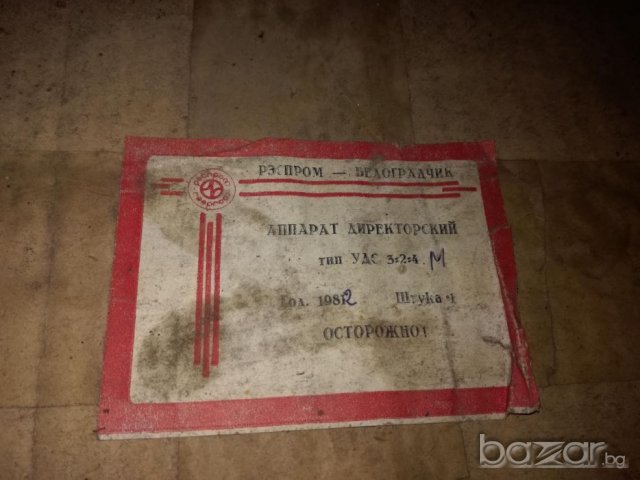 Продавам, снимка 6 - Обзавеждане на кухня - 19712667