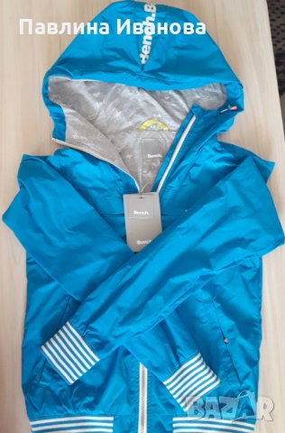 Намаление-Оригинално спортно яке