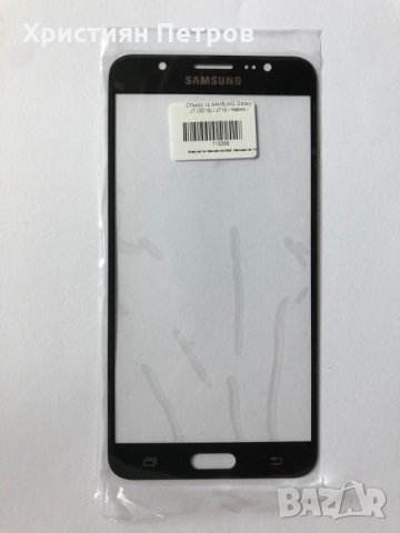 Предно стъкло за Samsung Galaxy J7 2016 J710, снимка 1 - Резервни части за телефони - 22335789