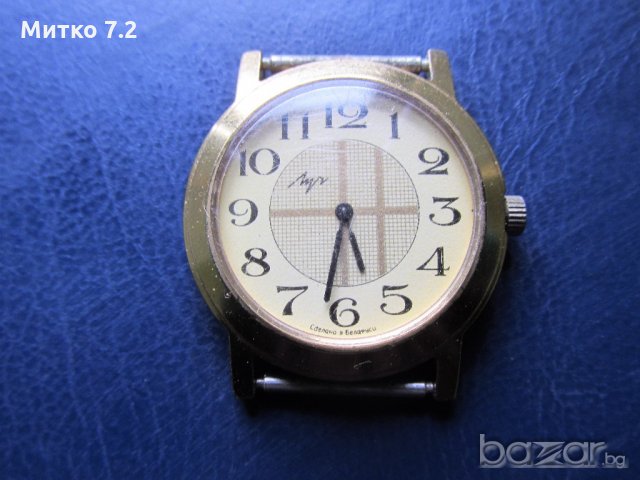 Мъжки ръчен часовник луч, снимка 6 - Мъжки - 19501042