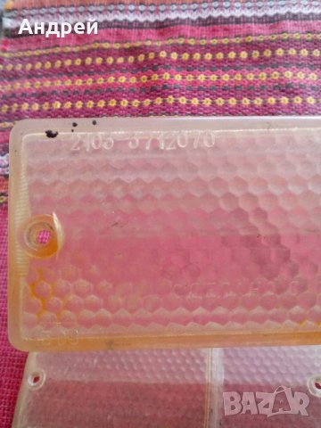 Габарит,мигач ВАЗ,ЛАДА,Жигули 2103, снимка 3 - Антикварни и старинни предмети - 23101085