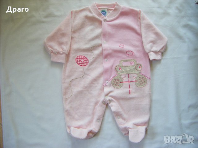 Плюшен гащеризон