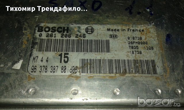 ECU BOSCH 0261206246 PEUGEOT CITROEN 0 261 206 246 ,9637837880, снимка 2 - Части - 14346492
