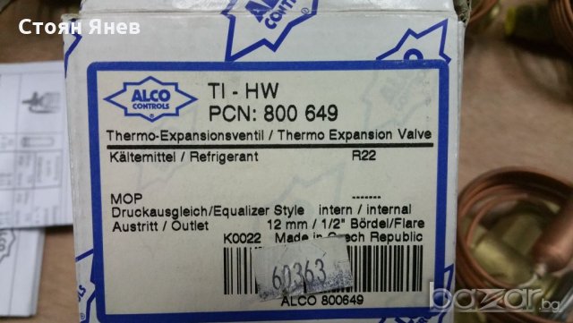 ТРВ-Alco-R22-R407c-PCN: 800 649, снимка 5 - Други машини и части - 19786622