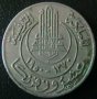 20 франка 1950, Тунис, снимка 2