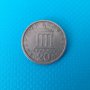 монета 20 драхми 1986г Гърция 