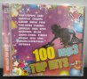 100 MP3 top hits vol.2, снимка 1 - CD дискове - 25769755