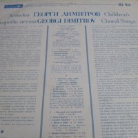 ВЕА 1848- Детски хорови песни от Г.Димитров, снимка 3 - Грамофонни плочи - 25886787