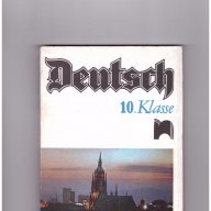 Немски за 10 клас, снимка 1 - Чуждоезиково обучение, речници - 10258363