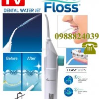 Система за почистване на зъби Power Floss, снимка 2 - Масажори - 22796420
