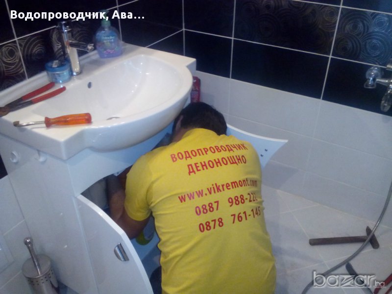 Водопроводчик - отстраняване на теч и ВиК аварии денонощно, снимка 1