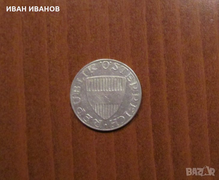 10 ШИЛИНГА 1957 година АВСТРИЯ, снимка 1