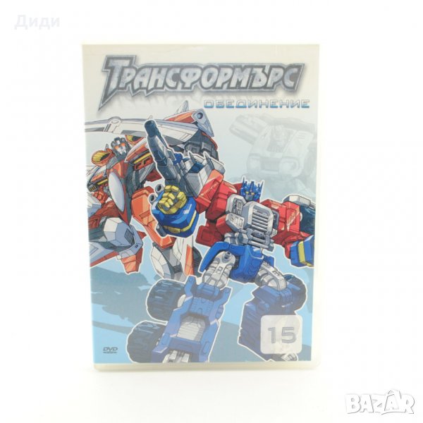 Оригинални дискове с филми, снимка 1