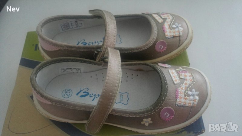 Детски обувки Beppi, снимка 1