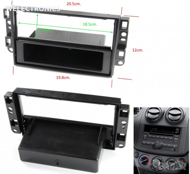 Рамка за автомобилно радио CHEVROLET 2006- 2DIN/1DIN с рафт, снимка 1