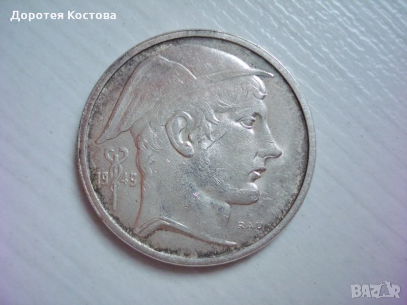 Стара сребърна монета 2, снимка 1