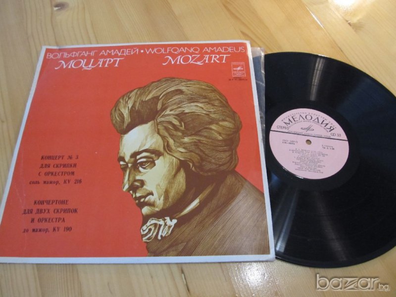 грамофонна плоча класика Лудвиг ван Бетховен - Симфония номер 3 Гидон Кремер класическа музика , снимка 1