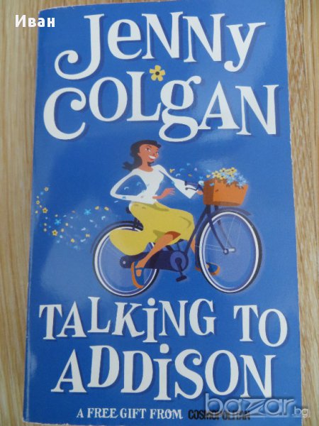 Jenny Colgan-Talking to Addison, снимка 1