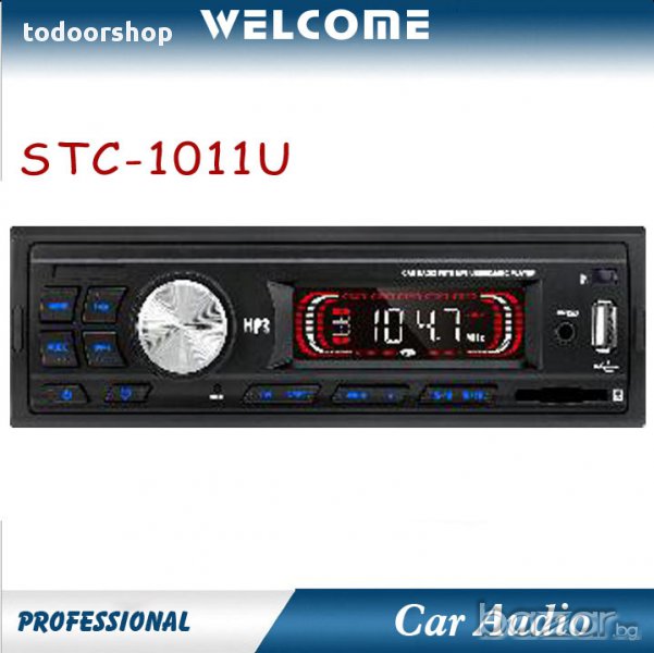 Музика за кола различни модели ТОП цени!, снимка 1