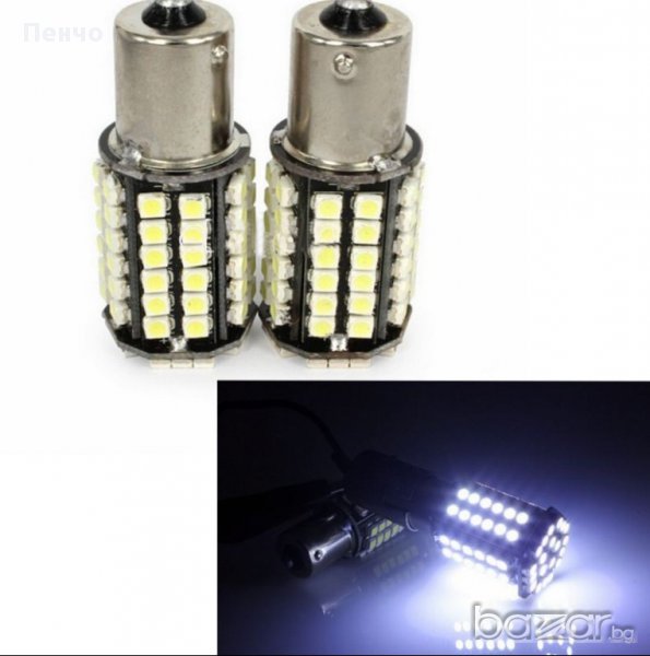 Диодни крушки за стопове с 80 диода /габарити, стоп светлини/ 80 Smd LED Bulb Lamp Light Ba15s P21w, снимка 1